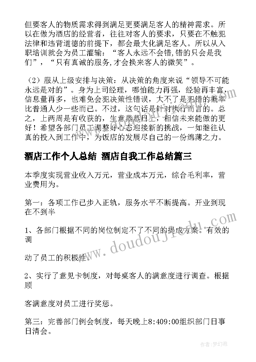 2023年学校开展家庭教育活动方案(实用5篇)