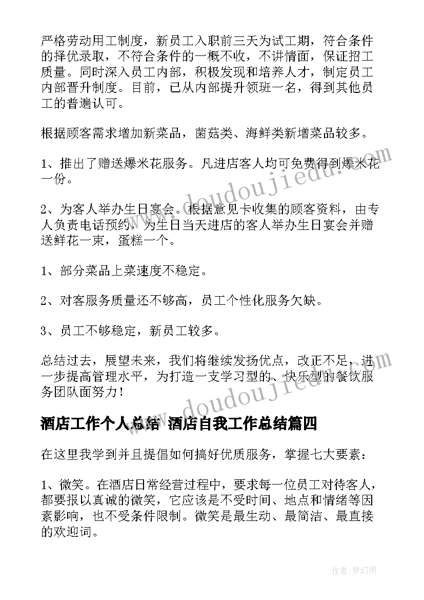 2023年学校开展家庭教育活动方案(实用5篇)