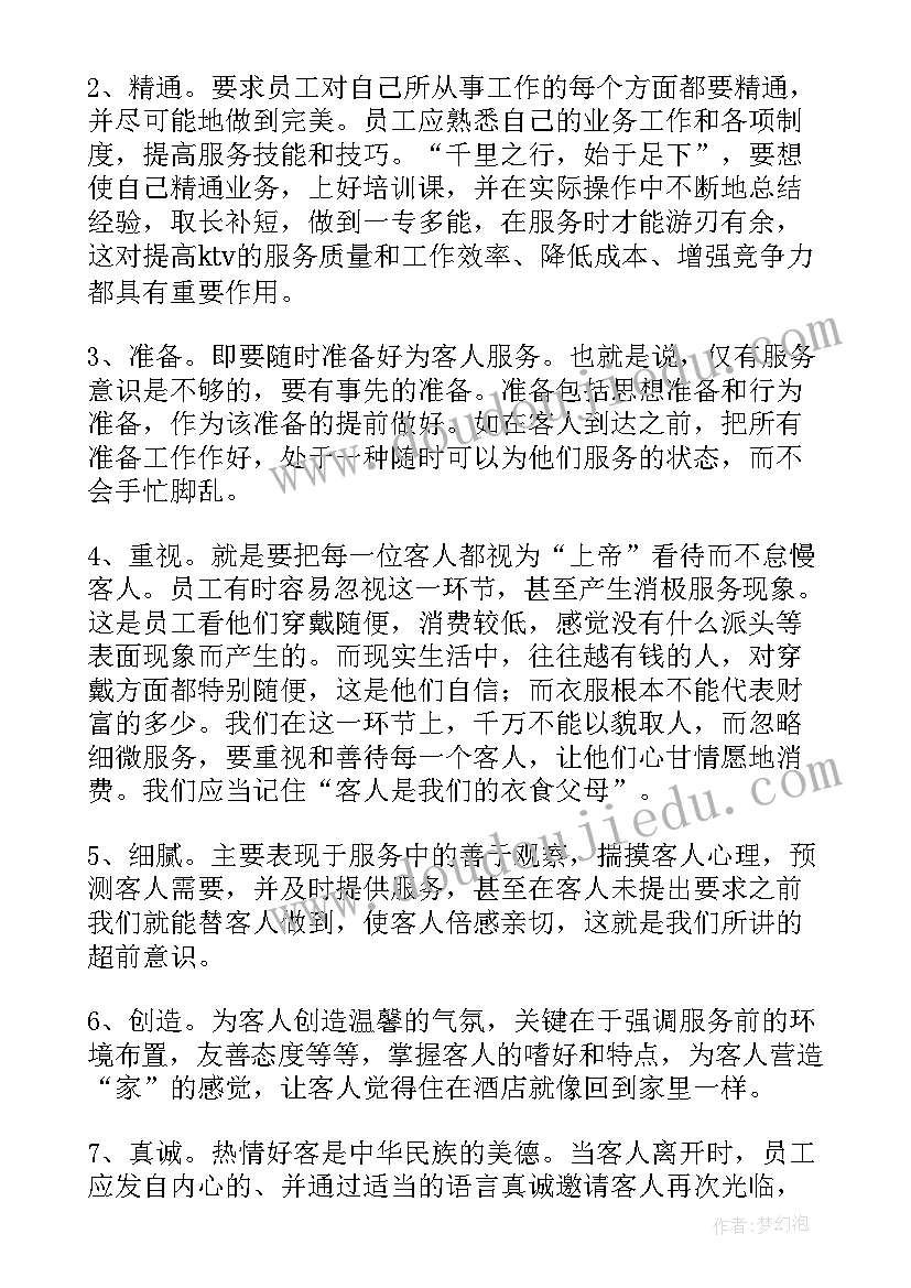 2023年学校开展家庭教育活动方案(实用5篇)