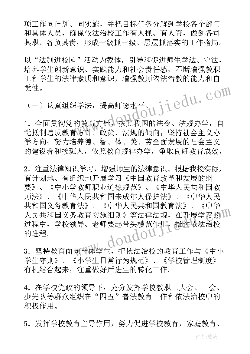 2023年社区保安年度总结 个人社区工作总结社区工作总结(大全6篇)