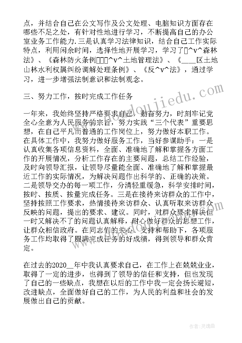 近期的工作总结和未来规划 近期安排工作总结(大全10篇)