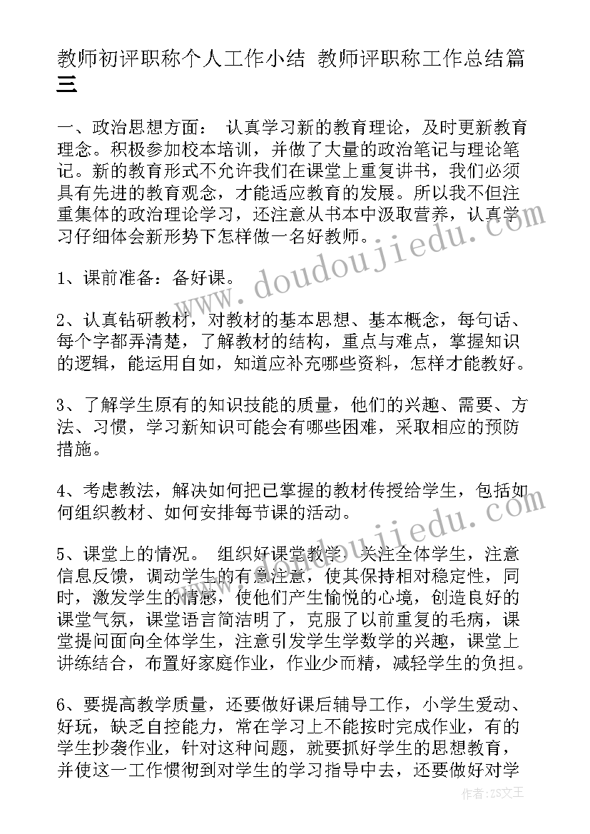 对员工述职报告的经典点评 企业员工述职报告经典(实用5篇)