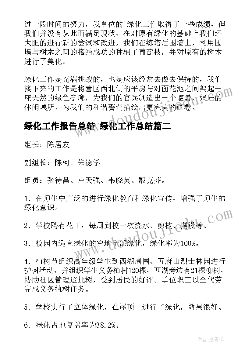 中班音乐教案瓶子音乐会(通用9篇)