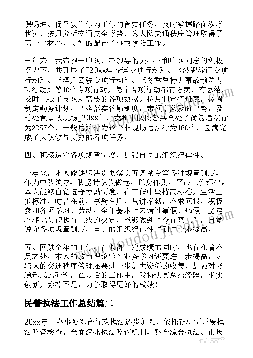 2023年过去进行时教学反思英文版 从对过去进行时教学引发的看法教学反思(汇总5篇)