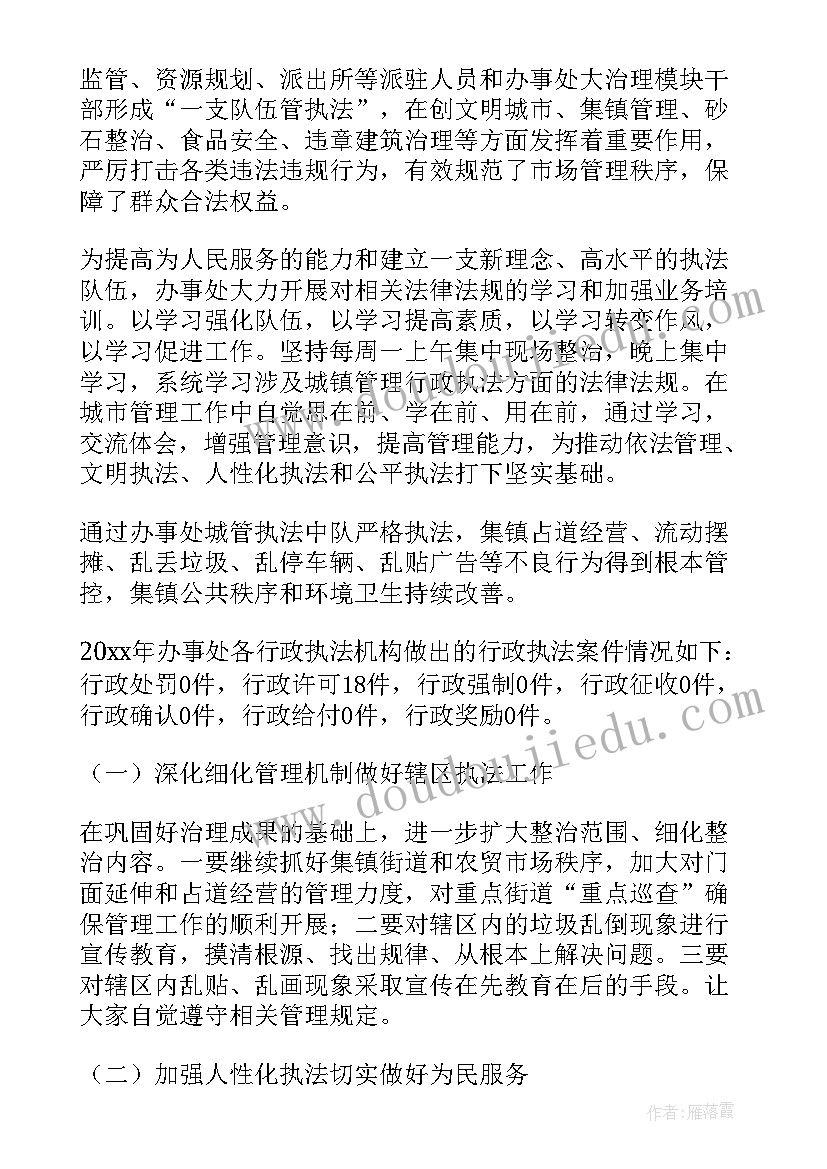 2023年过去进行时教学反思英文版 从对过去进行时教学引发的看法教学反思(汇总5篇)