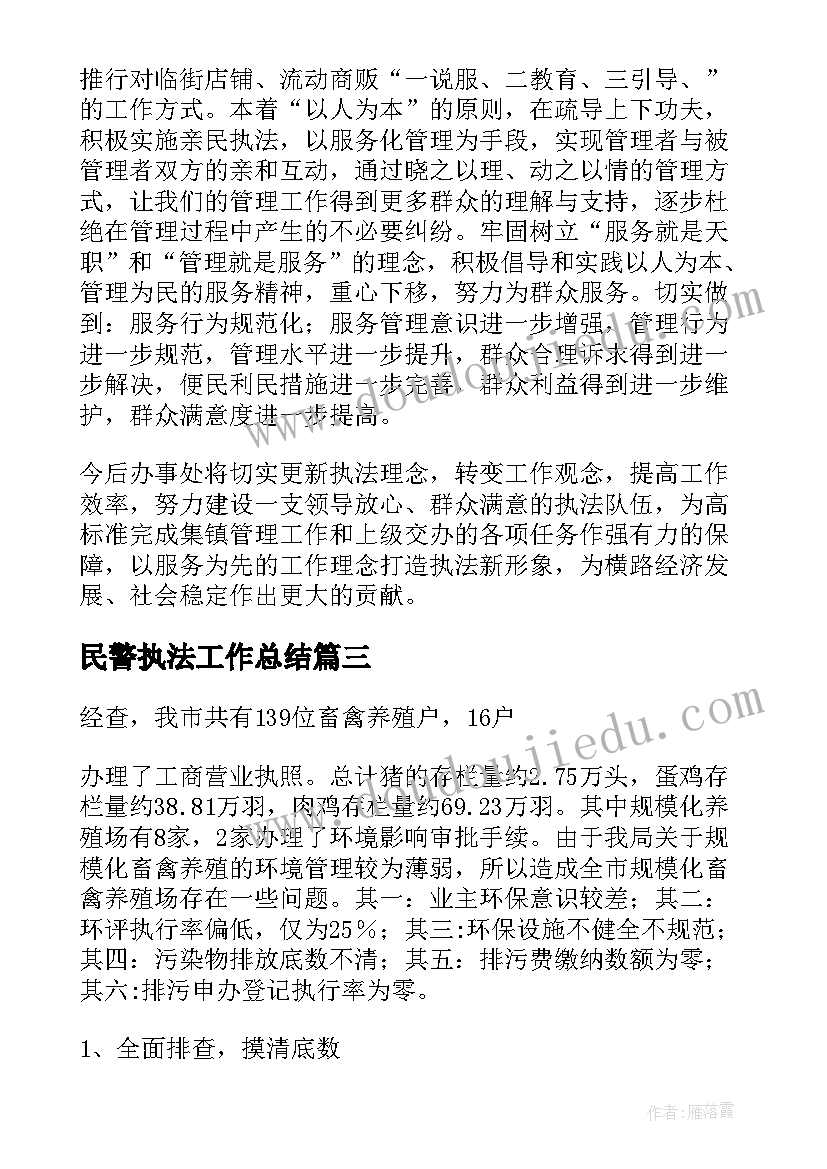 2023年过去进行时教学反思英文版 从对过去进行时教学引发的看法教学反思(汇总5篇)