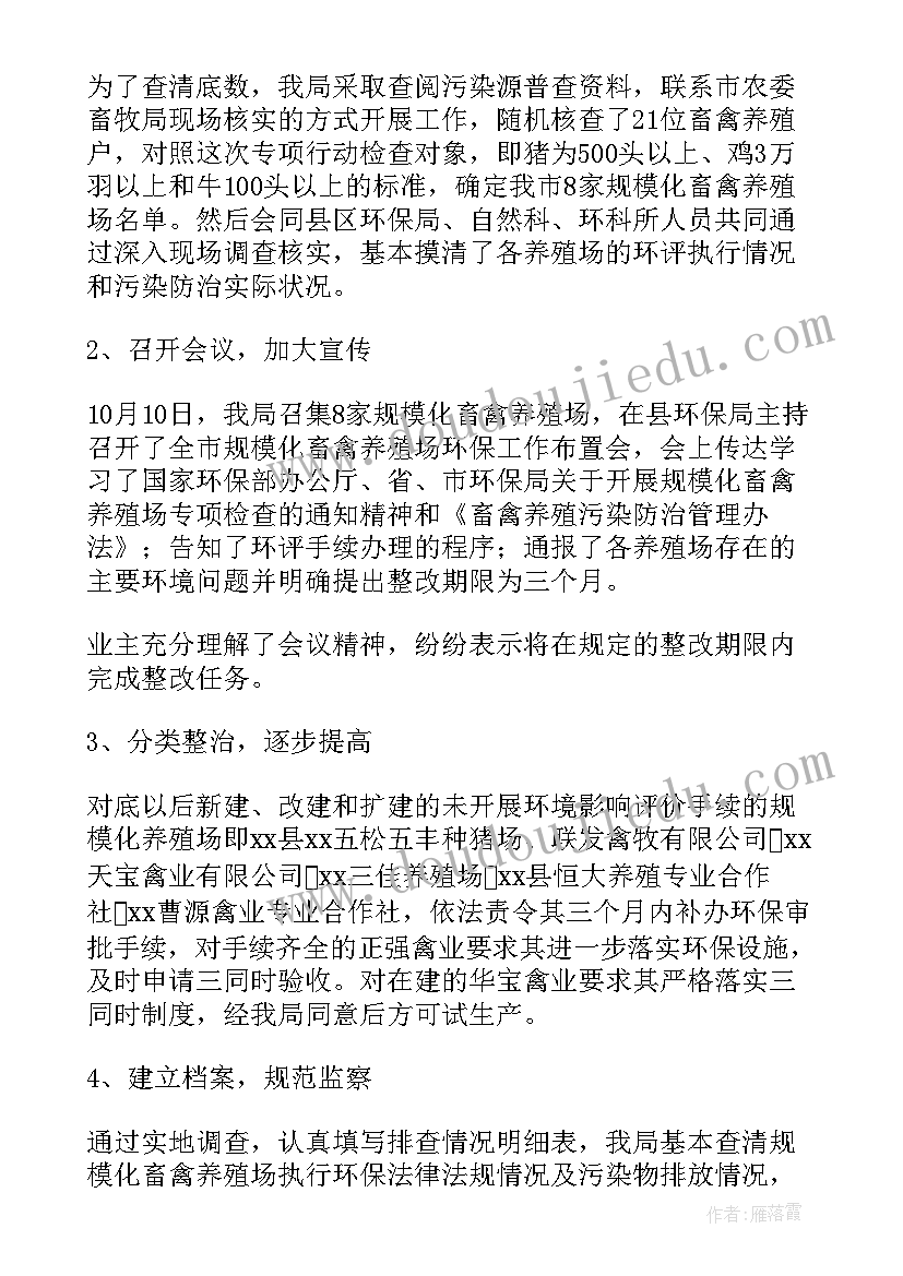 2023年过去进行时教学反思英文版 从对过去进行时教学引发的看法教学反思(汇总5篇)