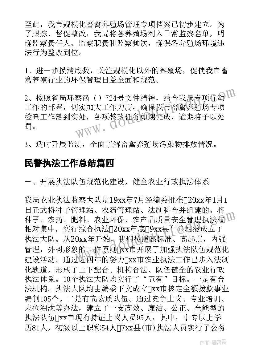 2023年过去进行时教学反思英文版 从对过去进行时教学引发的看法教学反思(汇总5篇)