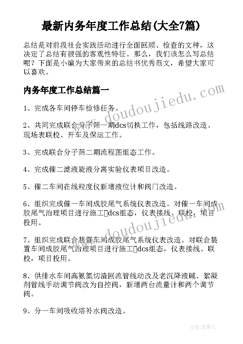 最新给气球充气教案 幼儿园中班科学活动气球吃(通用5篇)