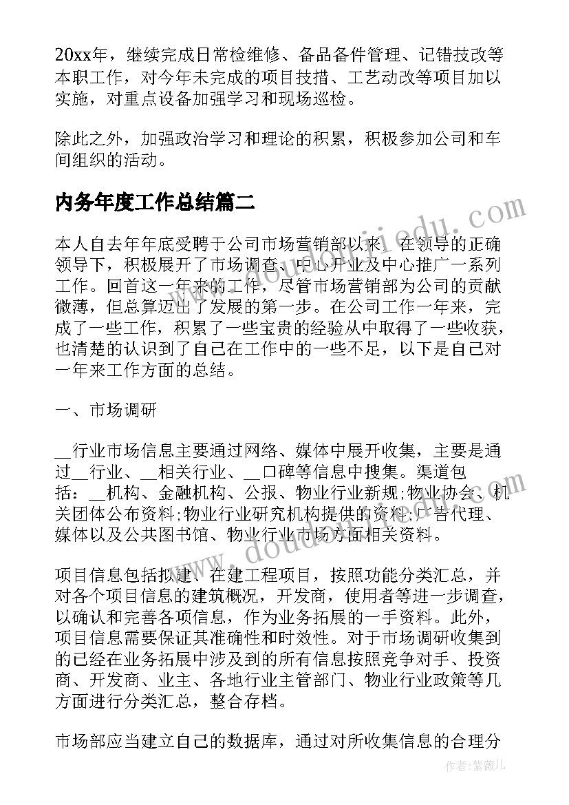 最新给气球充气教案 幼儿园中班科学活动气球吃(通用5篇)