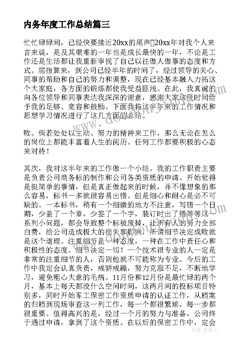 最新给气球充气教案 幼儿园中班科学活动气球吃(通用5篇)