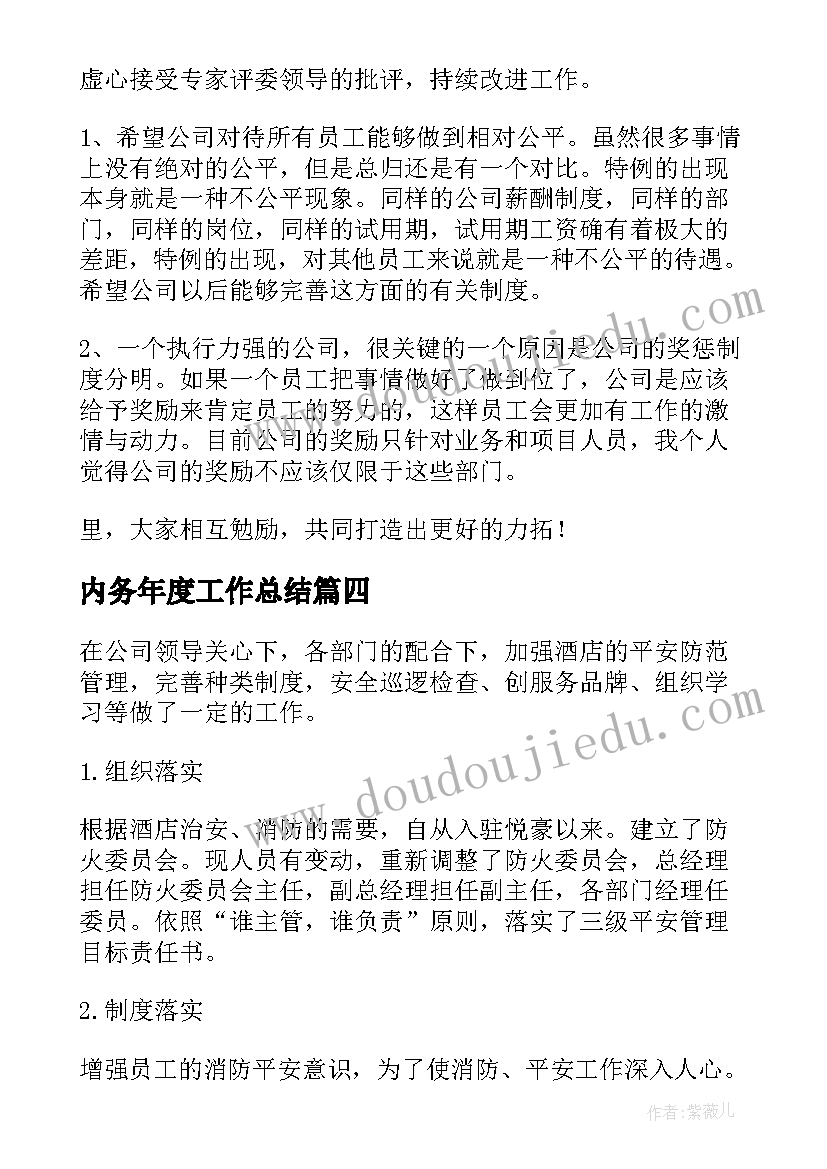 最新给气球充气教案 幼儿园中班科学活动气球吃(通用5篇)