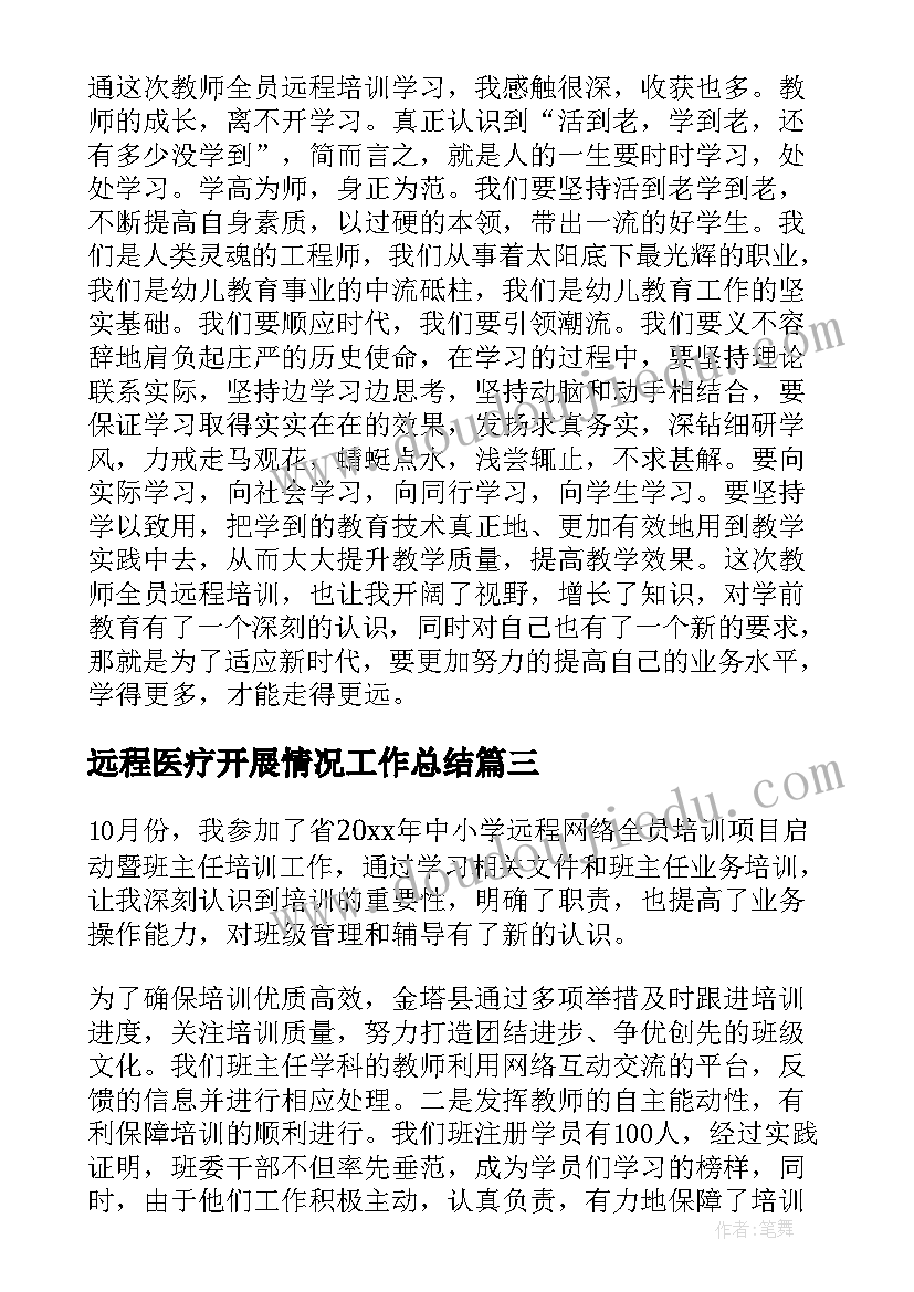 大班我爱我家教学反思(模板9篇)