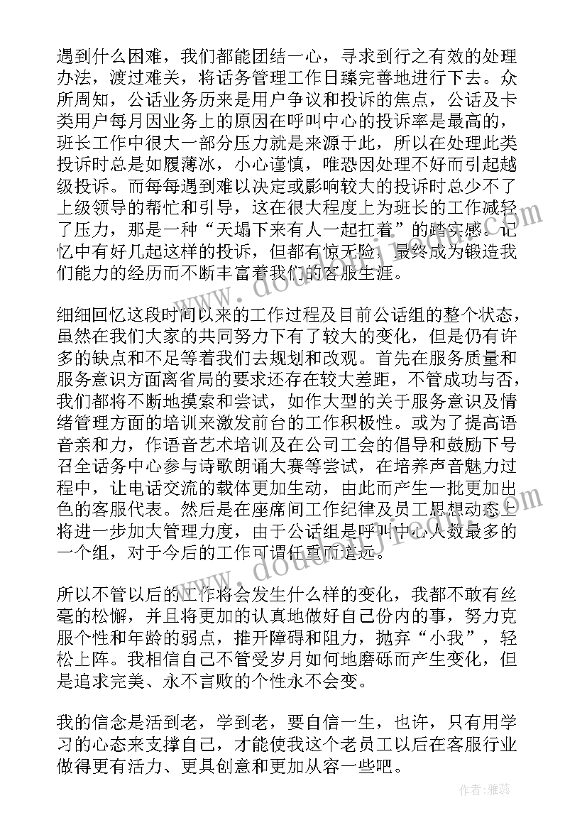 最新玩具公司工作总结 公司工作总结(精选9篇)