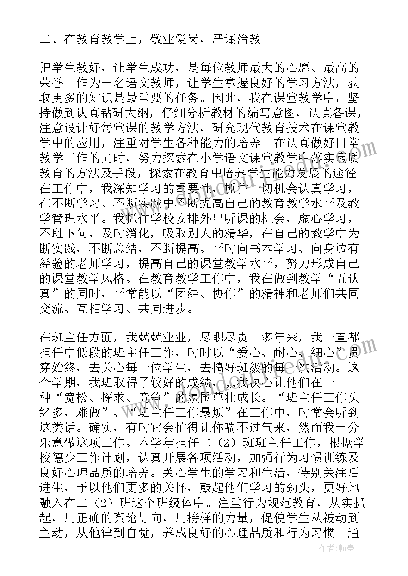 最新北师大版四年级教学反思(优秀10篇)