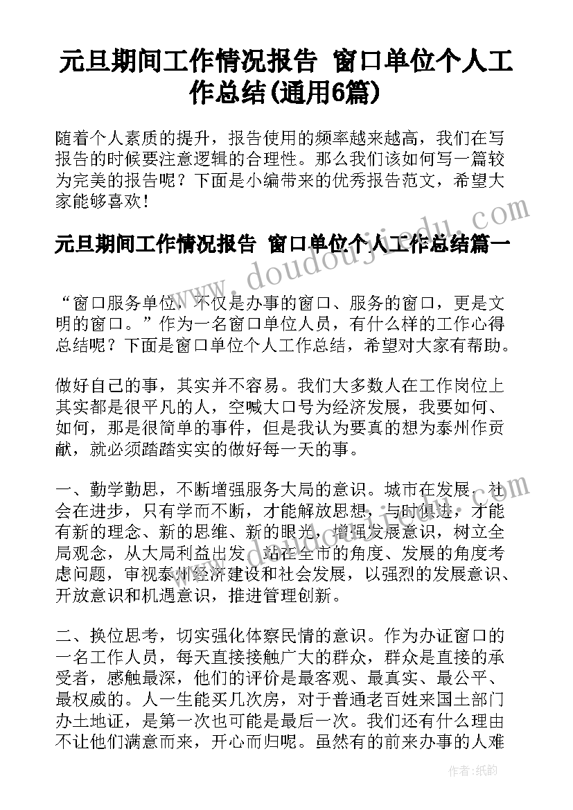 2023年剪纸欣赏教学反思中班(实用7篇)