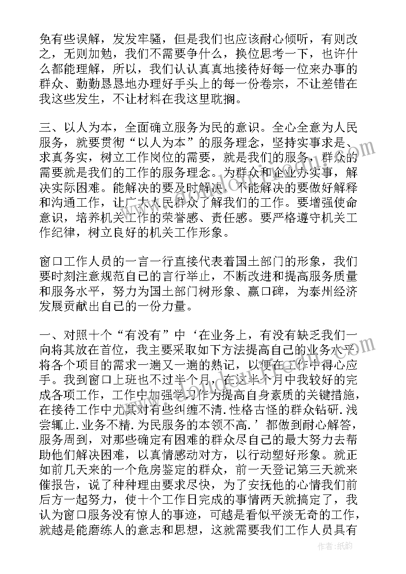 2023年剪纸欣赏教学反思中班(实用7篇)