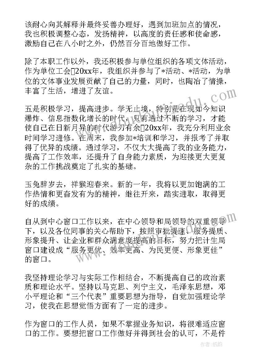 2023年剪纸欣赏教学反思中班(实用7篇)