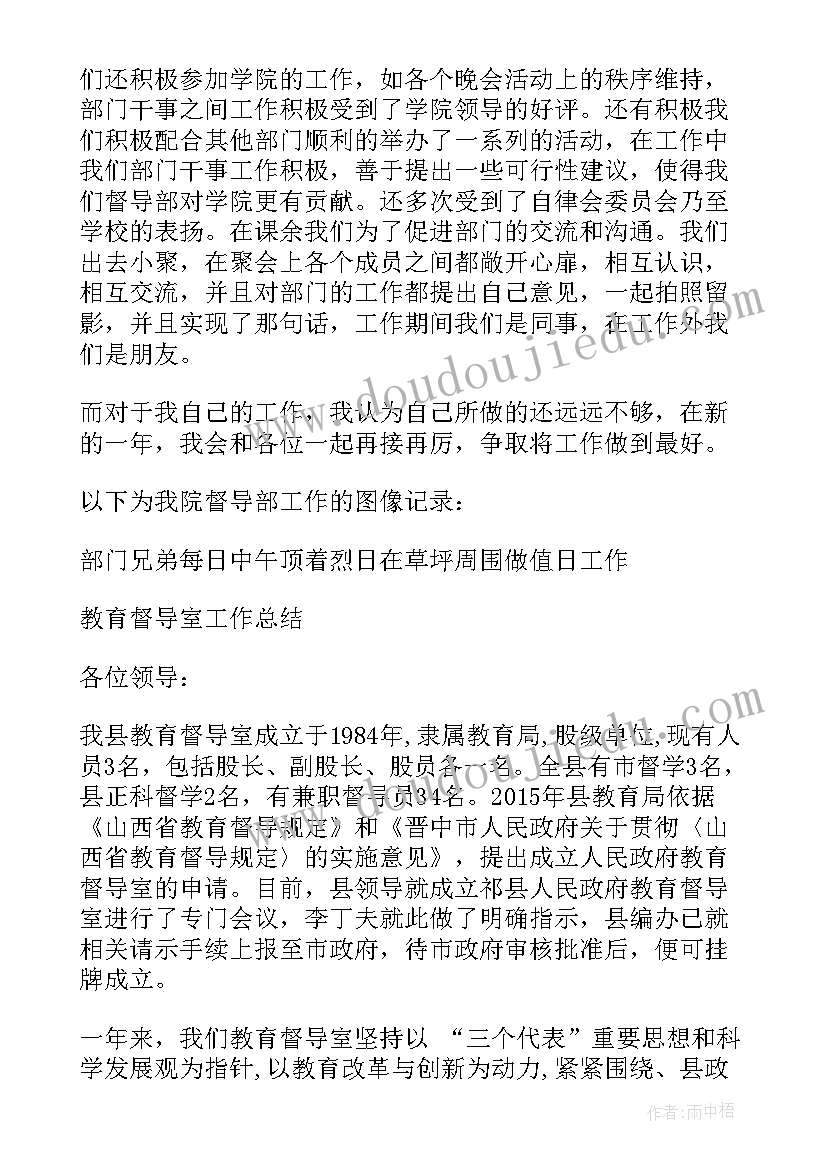 洗衣机教学反思 安全使用家用电器教学反思(通用5篇)