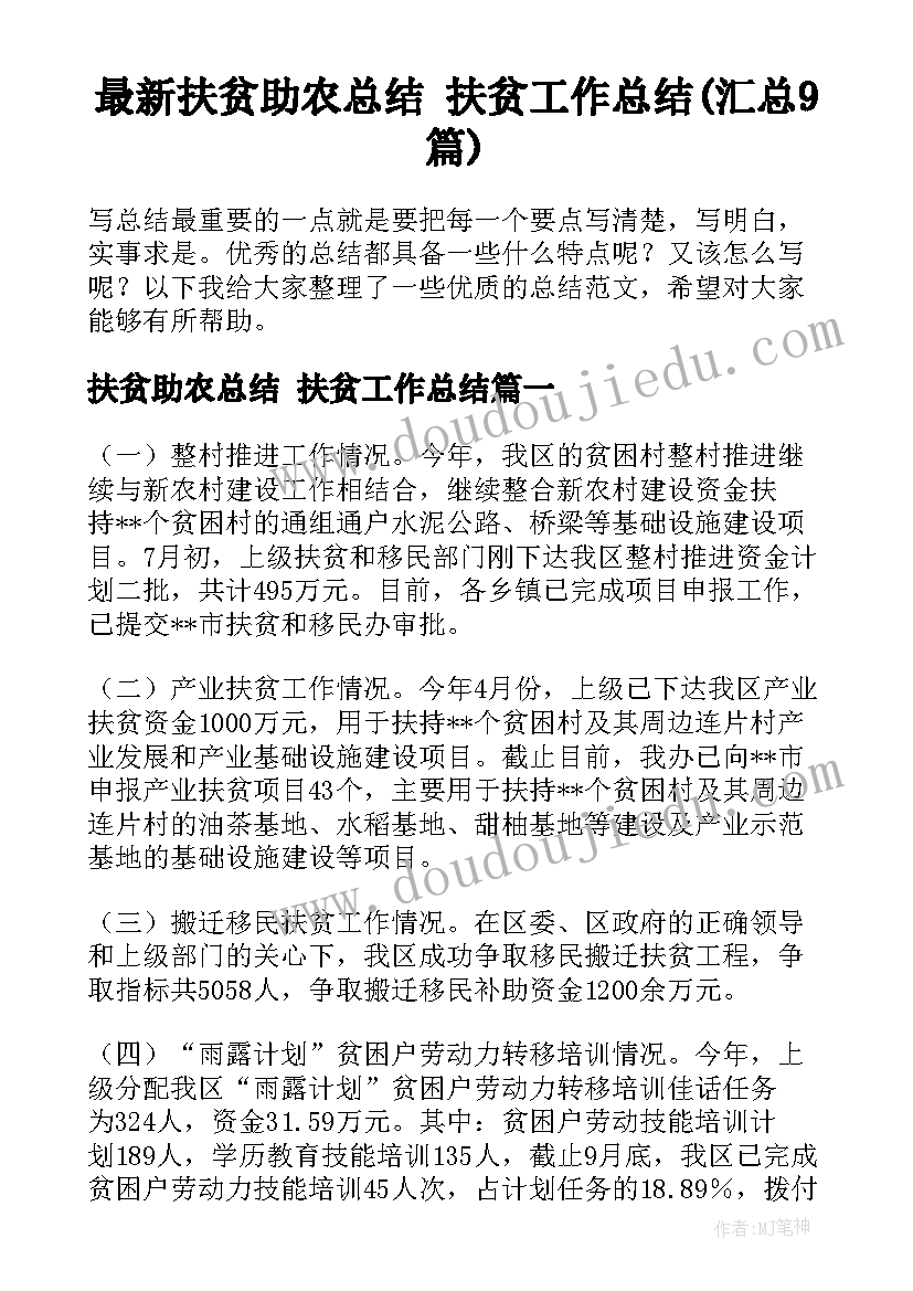 最新三年级音乐对鲜花教学反思(实用5篇)