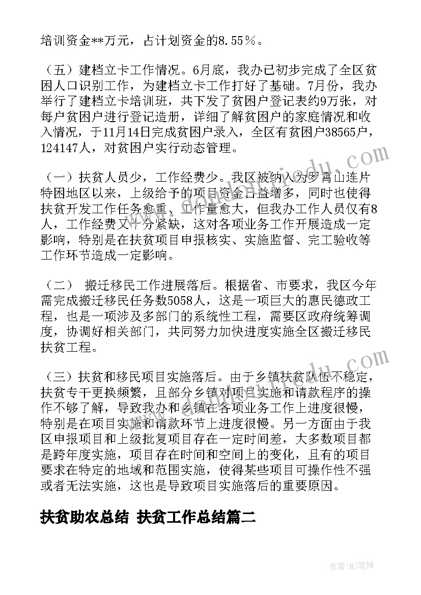 最新三年级音乐对鲜花教学反思(实用5篇)