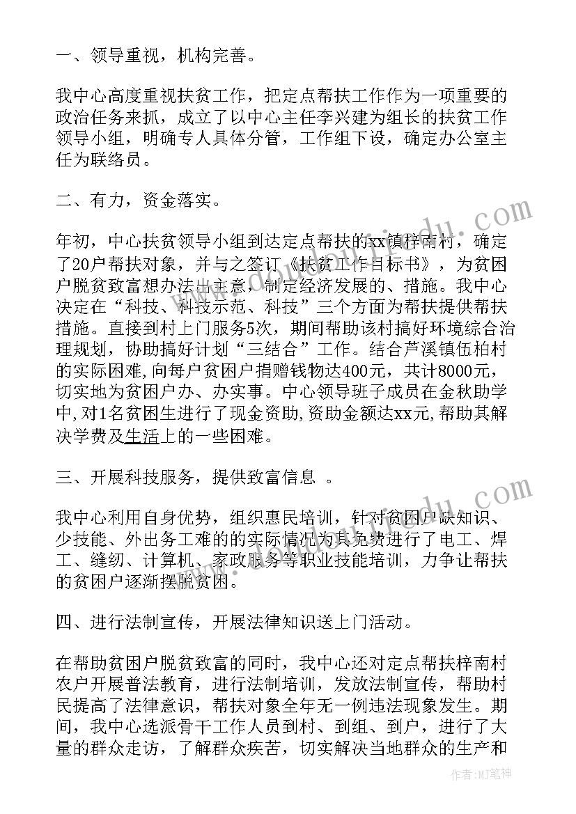 最新三年级音乐对鲜花教学反思(实用5篇)