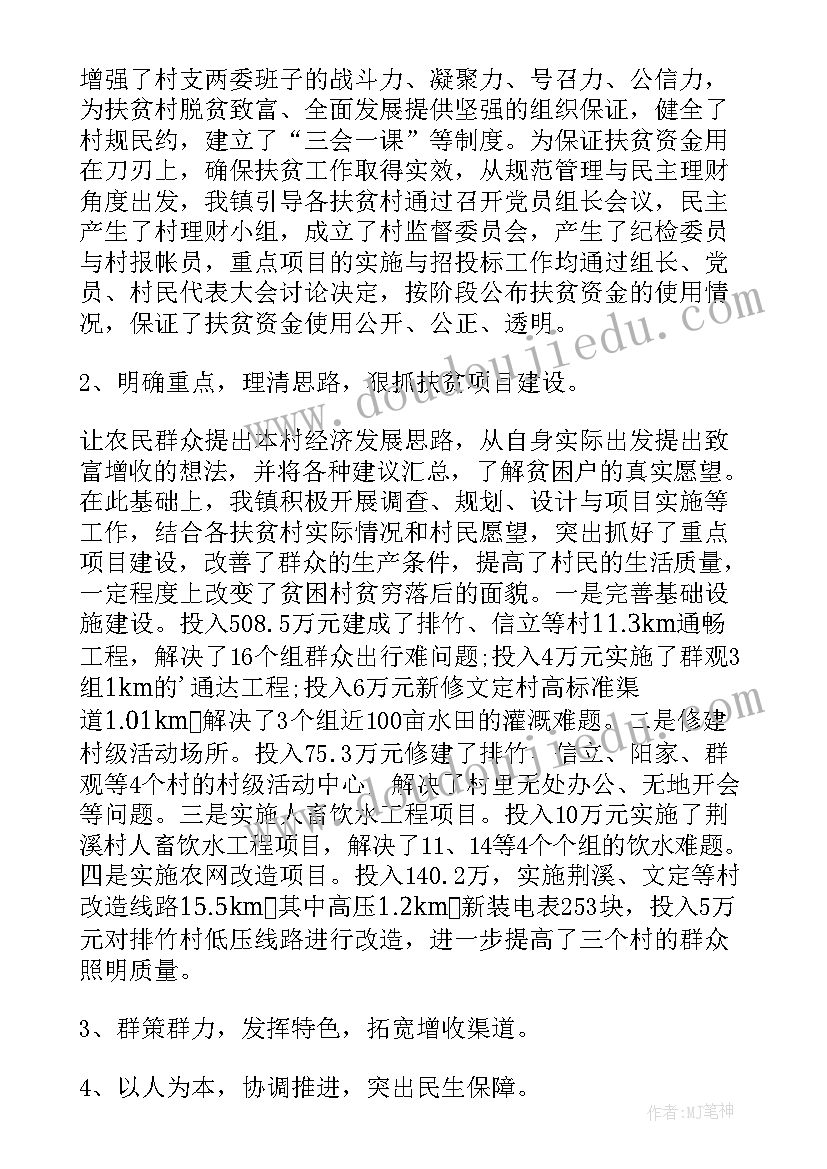 最新三年级音乐对鲜花教学反思(实用5篇)