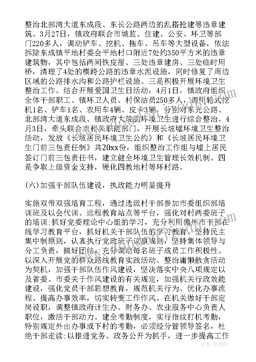 2023年诉调对接工作方案(优秀5篇)