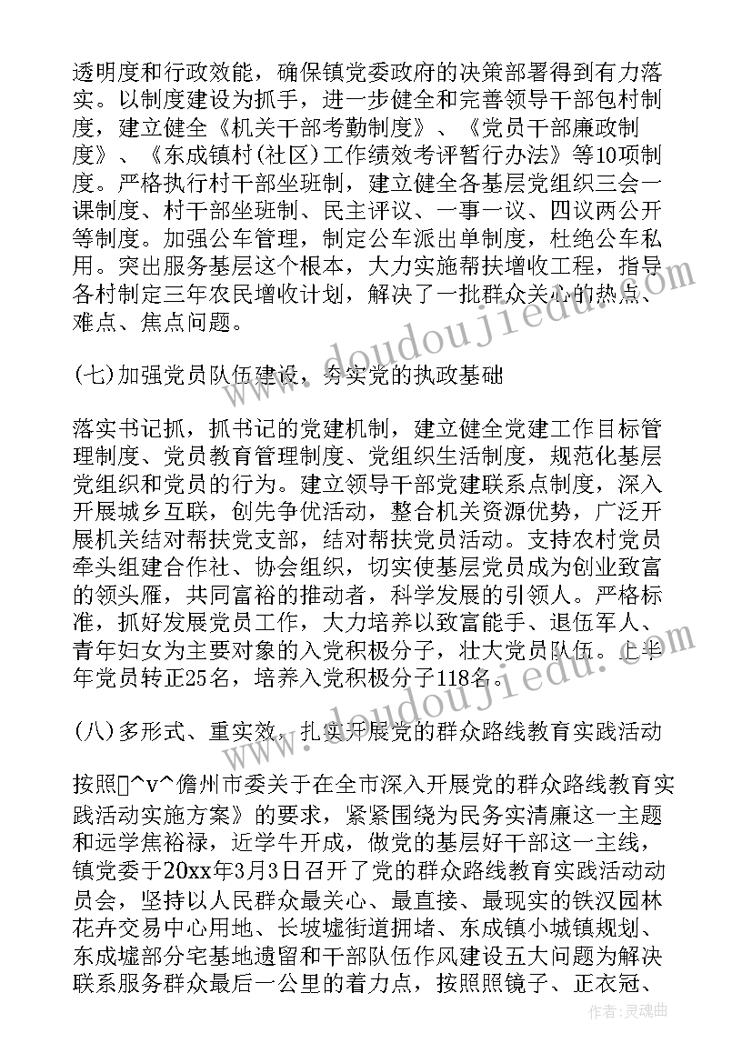 2023年诉调对接工作方案(优秀5篇)