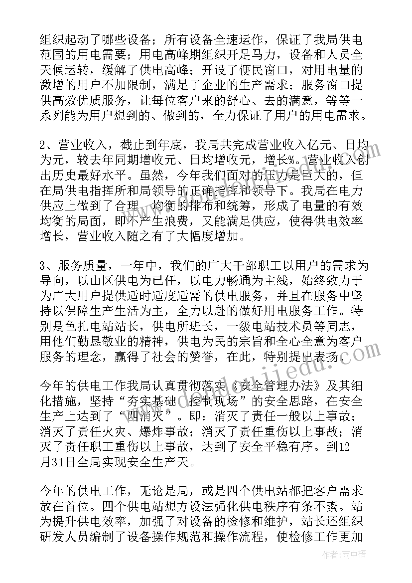 歌唱比赛活动方案策划 小型歌唱比赛活动策划书(通用5篇)