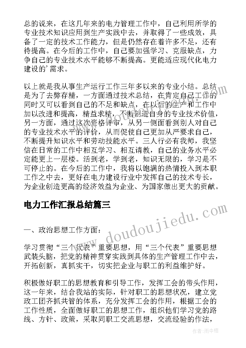 歌唱比赛活动方案策划 小型歌唱比赛活动策划书(通用5篇)