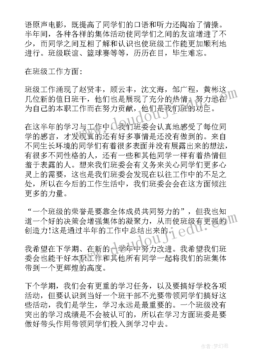 最新垃圾分类房产活动方案设计 垃圾分类活动方案(模板9篇)