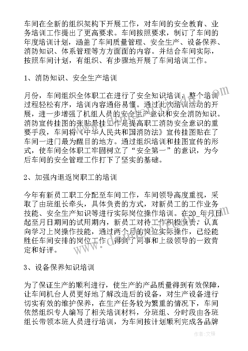 外检年度总结(优质5篇)