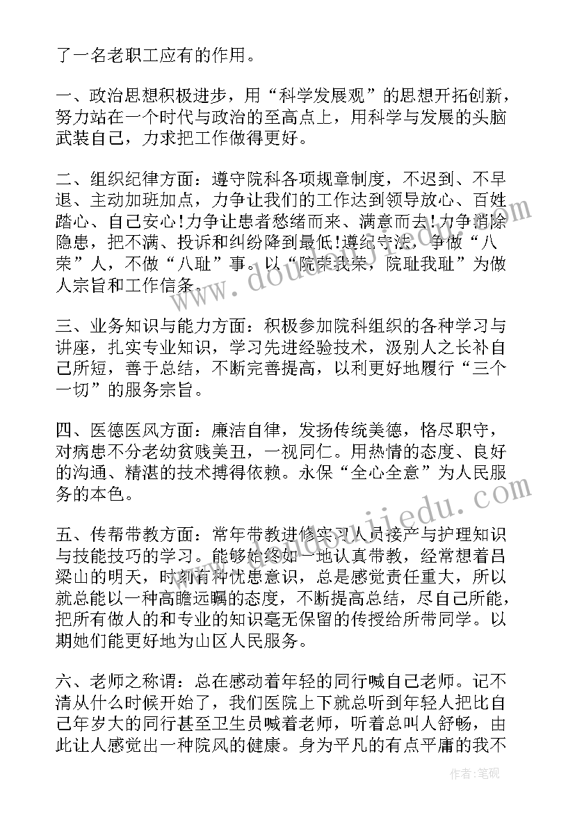 最新数据工作总结(精选5篇)