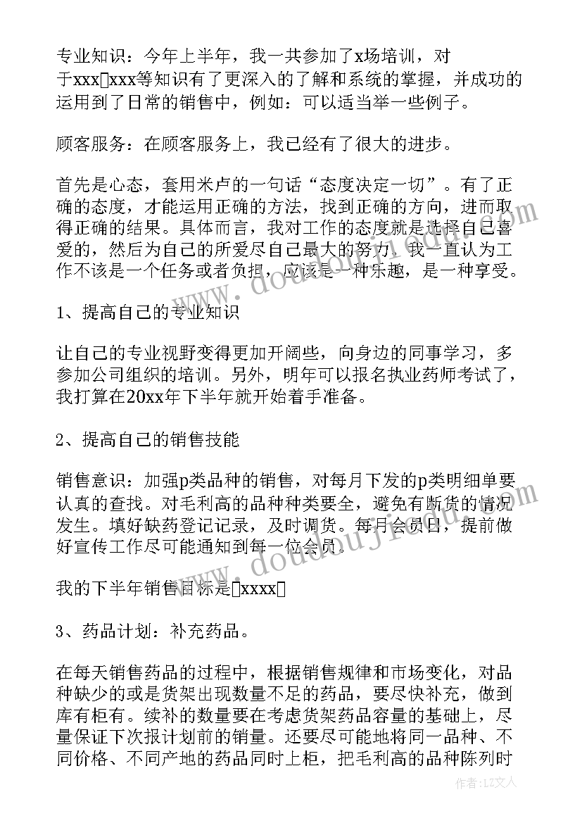 二二年终工作总结报告(通用8篇)