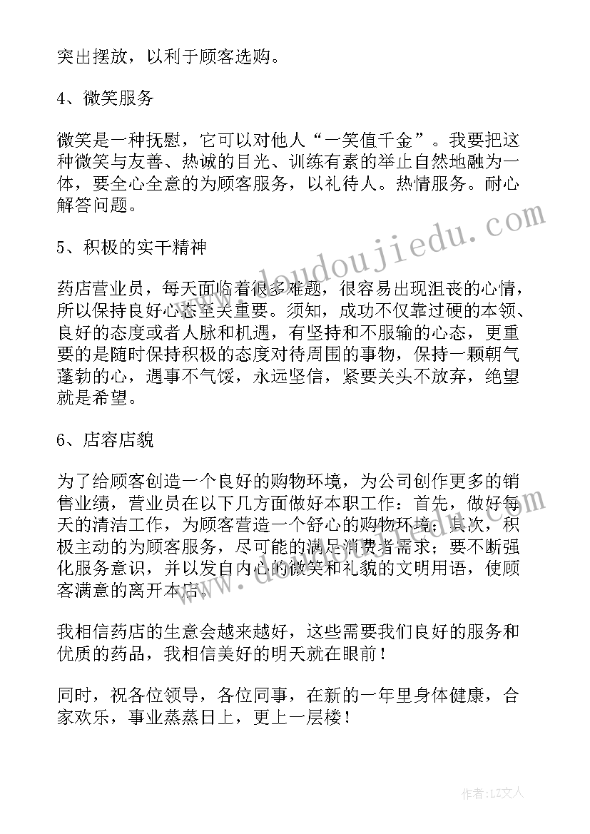 二二年终工作总结报告(通用8篇)