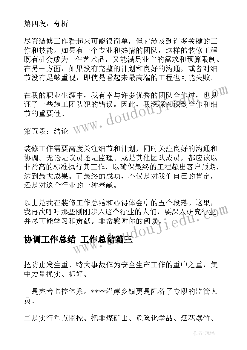 电子商务本科毕业论文选题 本科毕业论文开题报告(汇总10篇)