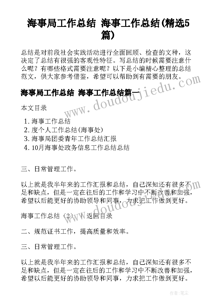 2023年四年级第二学期数学教学计划(大全7篇)