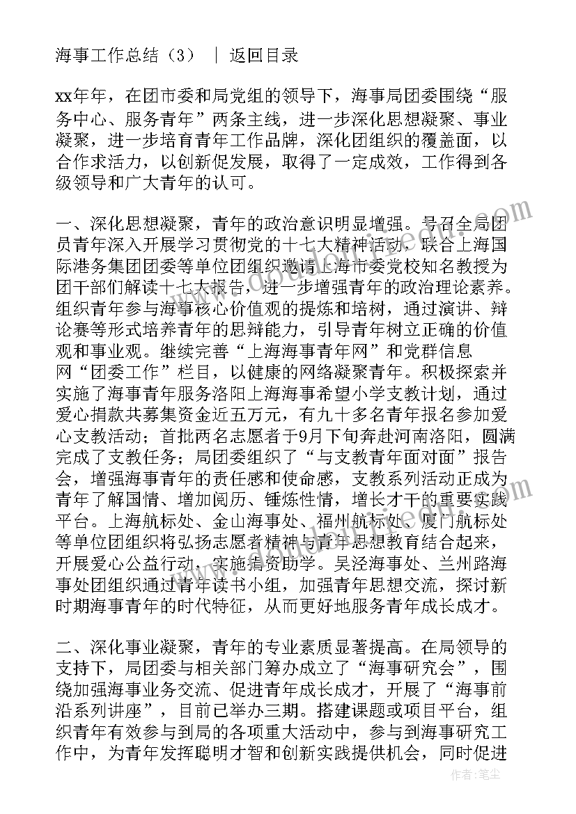 2023年四年级第二学期数学教学计划(大全7篇)