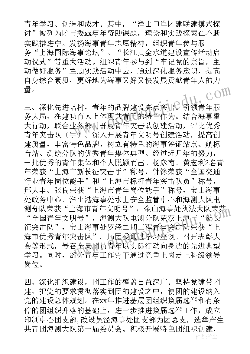 2023年四年级第二学期数学教学计划(大全7篇)