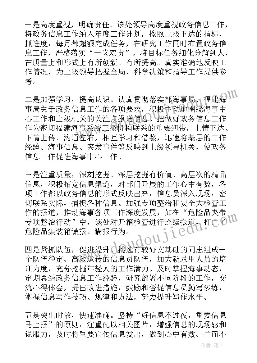 2023年四年级第二学期数学教学计划(大全7篇)