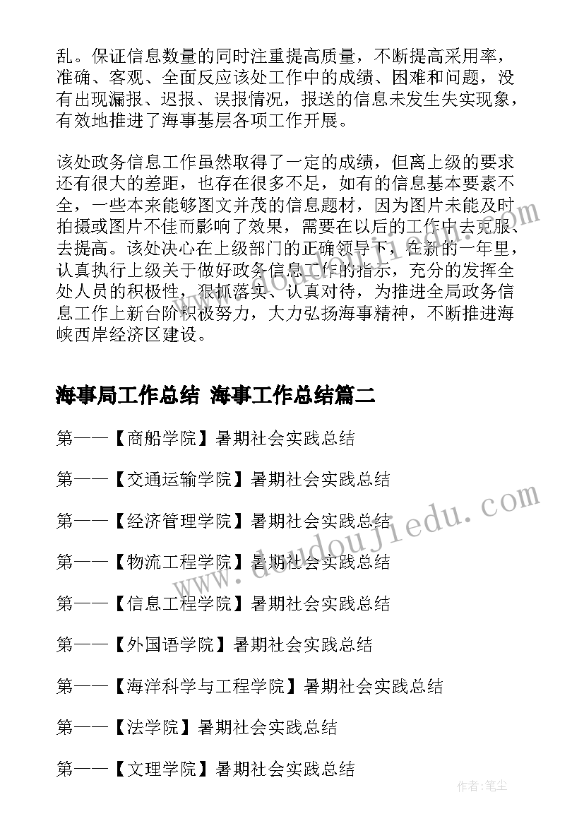 2023年四年级第二学期数学教学计划(大全7篇)