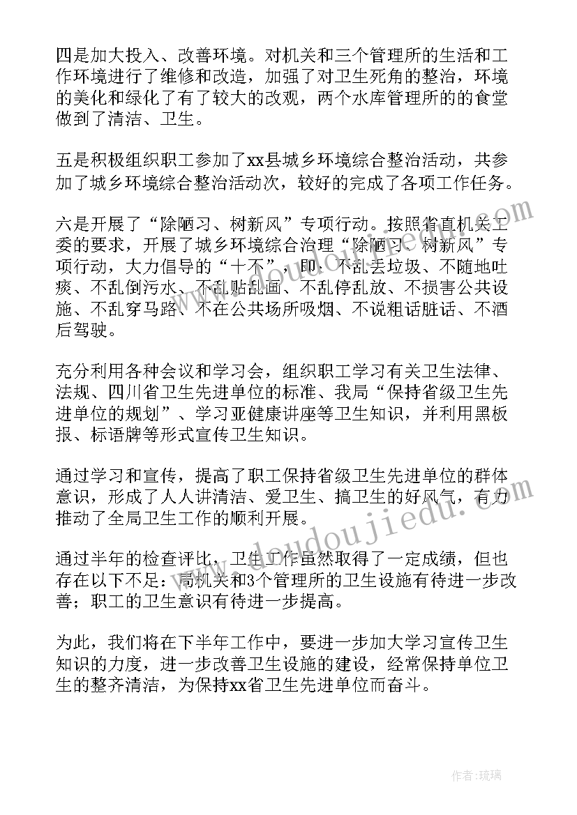 2023年公安纪检部门半年工作总结报告 部门半年工作总结(大全5篇)