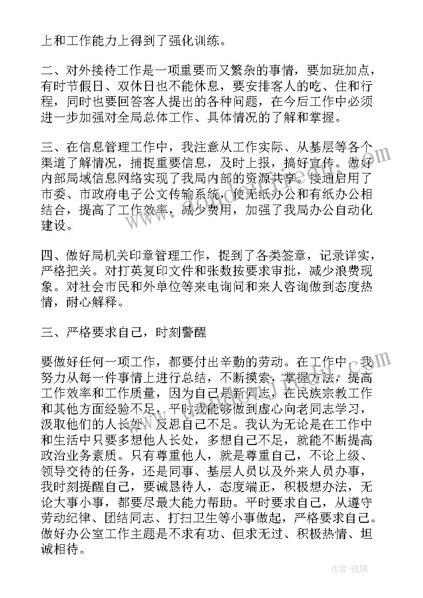 2023年公安纪检部门半年工作总结报告 部门半年工作总结(大全5篇)