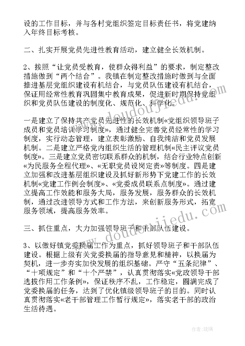 2023年公安纪检部门半年工作总结报告 部门半年工作总结(大全5篇)