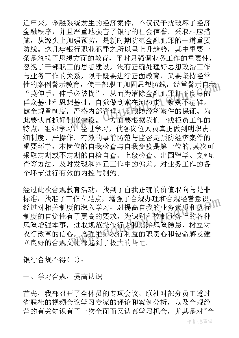 最新伯牙绝弦教学反思(实用5篇)