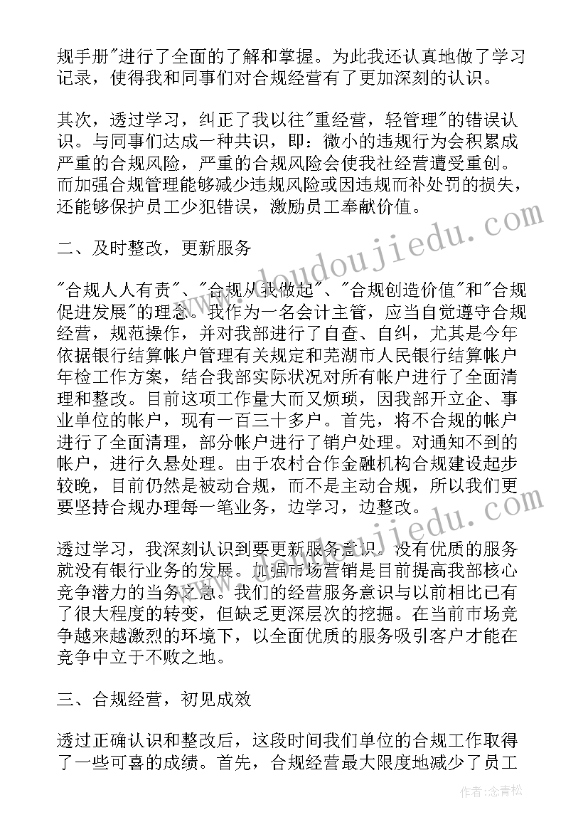 最新伯牙绝弦教学反思(实用5篇)