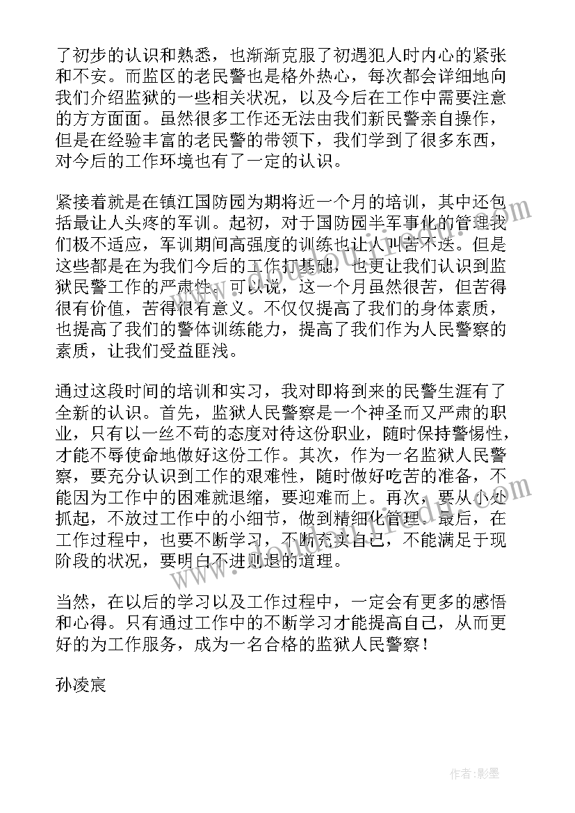 小学读书节班会活动方案策划 小学读书活动方案(大全10篇)