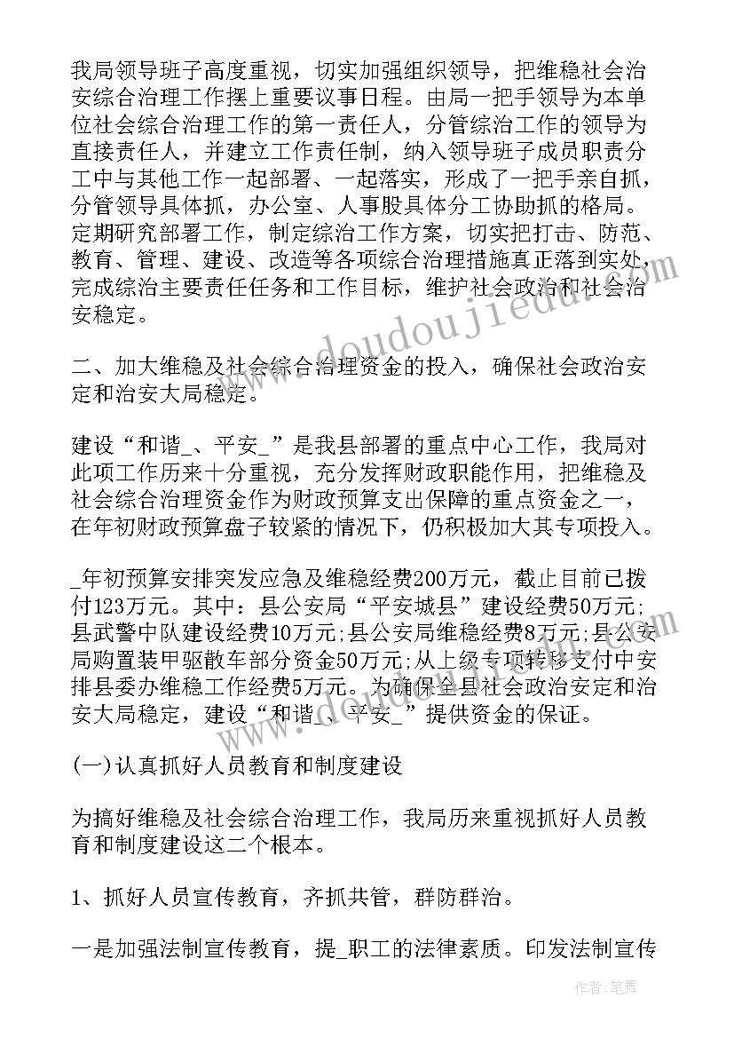 塔吊个人工作总结 林场工人的工作总结(优秀5篇)