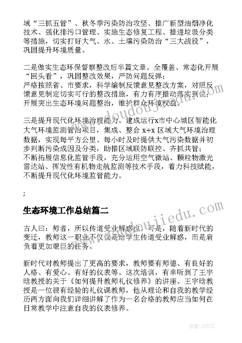 驻村帮扶工作机制 乡镇驻村帮扶工作计划(模板5篇)